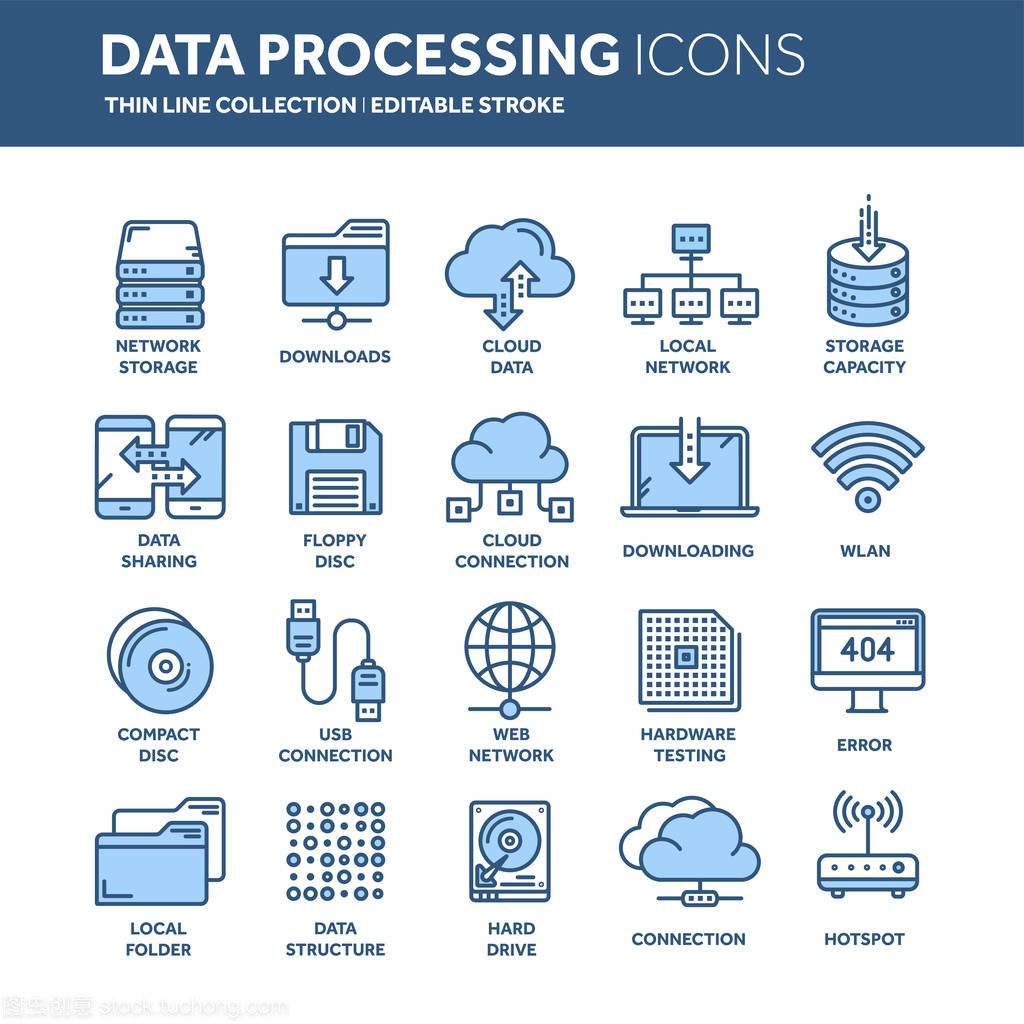 云端互聯 互聯網技術驅動下的現代化數據處理與信息安全