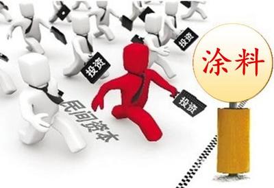 政策東風助推涂料產(chǎn)業(yè)升級 高性能與水性工業(yè)涂料迎來發(fā)展新機遇