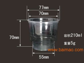 哪里有供應(yīng)品質(zhì)好的一次性塑料杯 黑龍江質(zhì)量好的一次性塑料杯,哪里有供應(yīng)品質(zhì)好的一次性塑料杯 黑龍江質(zhì)量好的一次性塑料杯生產(chǎn)廠(chǎng)家,哪里有供應(yīng)品質(zhì)好的一次性塑料杯