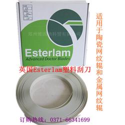 塑料輥批發(fā) 塑料輥供應(yīng) 塑料輥廠(chǎng)家 