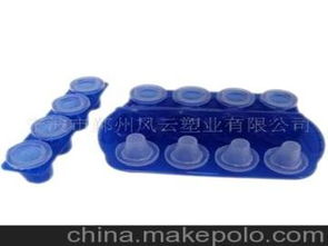 塑料產品冰格供應商,價格,塑料產品冰格批發市場 