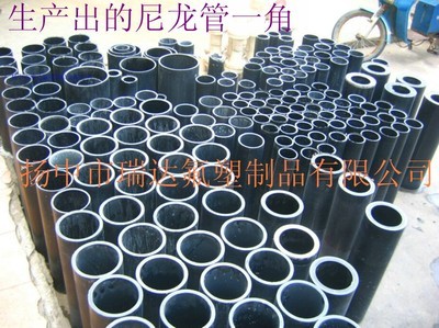 揚中市瑞達氟塑制品-產品推廣平臺