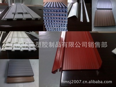 供應軟硬共擠塑料防撞條、塑料地板等橡膠制品 | 上海華美塑膠制品銷售部