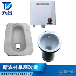 臨沂市蘭山區(qū)遠超塑料制品廠 公共環(huán)衛(wèi)設施優(yōu)質供應商，熱賣促銷進行中